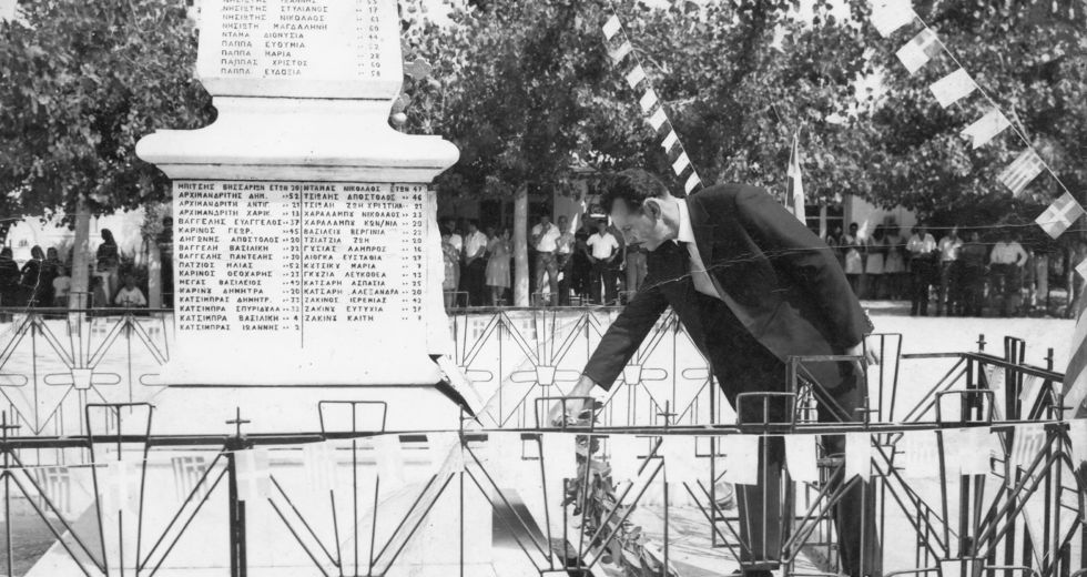 Δυο χωριά, δυο τραγωδίες
